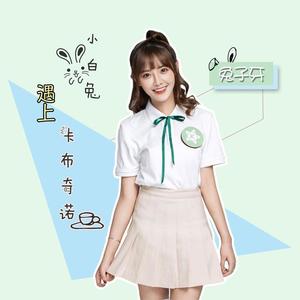 兔子牙 - 小白兔遇上卡布奇诺