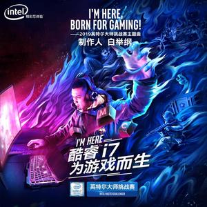 白举纲《I'm Here,Born For Gaming!》[MP3_LRC]