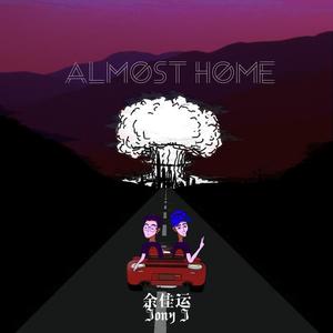 余佳运&Jony J《Almost Home》[MP3_LRC]