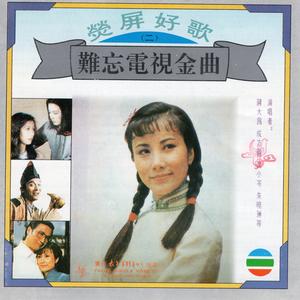 王新 - 月朦胧，鸟朦胧