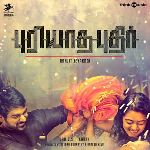 Sam C.S.&Hariharan&Harini - Vellai Kanavu