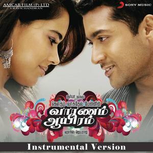 Harris Jayaraj&shyam benjamin《Yethi Yethi》[MP3_LRC]