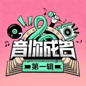 顶针《梦在远方》[MP3_LRC]