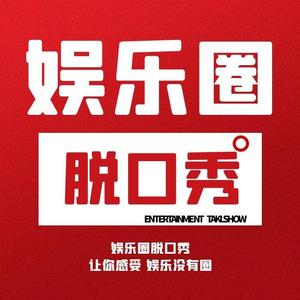 斯人若彩虹 - 林俊杰确诊新冠，细节曝光