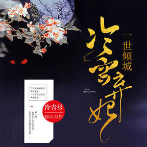 一女子 - 第027集 落入匪窝
