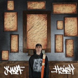 Hensy - К маме