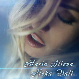 Maria Ilieva《Neka Vali》[MP3_LRC]