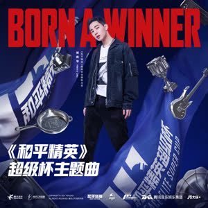 HENRY刘宪华&和平精英《Born A Winner》[MP3_LRC]