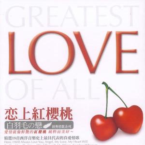 Air Supply《All Out Of Love》[MP3_LRC]