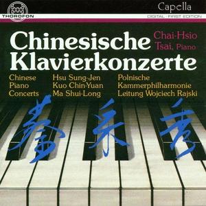 Bayerische Kammerphilharmonie&蔡采秀《Concerto for Piano and Orchestra: I. Allegro》[MP3_LRC]