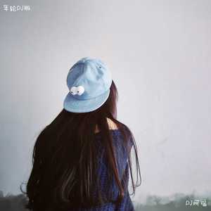 DJ阿福 - 年轮