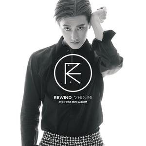 周觅&CHANYEOL《Rewind(Korean ver.)》[MP3_LRC]