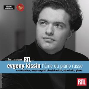 Evgeny Kissin《The Lark》[MP3_LRC]