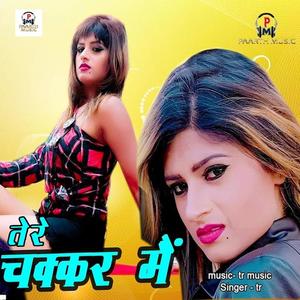 Tarun Panchal - Tere Chakkar Mai