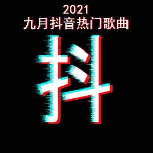 姳潞《想和你谈个恋爱(片段)》[MP3_LRC]