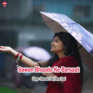 Ramesh Das&Hema Devi - Sawan Bhaado Ke Barsaat