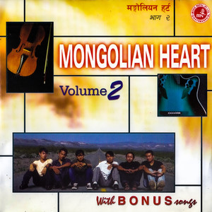 Raju Lama-mongolian Heart - Ma Takchhu