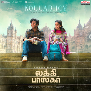 G. V. Prakash Kumar&Anand Aravindakshan&Shweta Mohan&Vignesh Ramakrishna《Kolladhey(From "Lucky Baskhar")》[MP3_LRC]