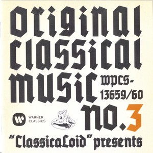 Wilhelm Furtwangler&Chor Und Orchester Der Bayreuther Festspiele&Elisabeth Schwarzkopf&Elisabeth Hongen《交響曲 第9番 ニ短調 作品125 「合唱」 第3楽章:アダージョ・モルト・エ・カンタービレ(MONO)》[MP3_LRC]