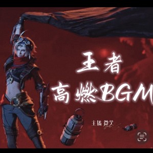 蛋仔汤音 - 武家坡胡十三（越南鼓）