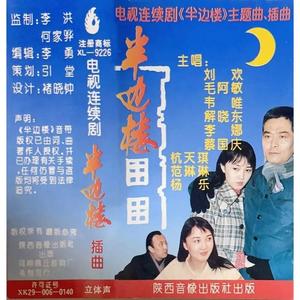 毛阿敏《爱的不必说(Single Version)》[MP3_LRC]