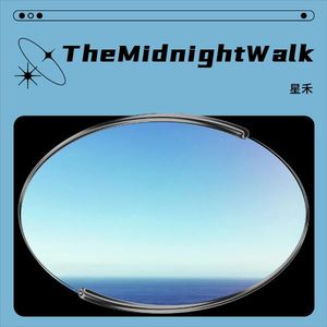 星禾《The Midnight Walk》[MP3_LRC]