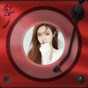依依 - 让我欢喜让我忧 (cover: 周华健)