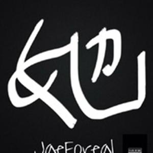 JaeForeal《她 prod by Zflowbeats》[MP3_LRC]