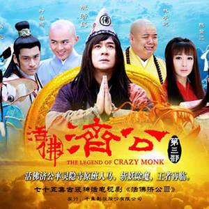 陈浩民&韩元元 - 城门
