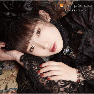 fripSide - an evening calm  -crossroads version-