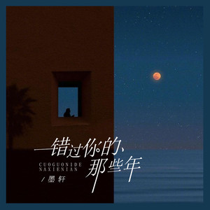 南征北战NZBZ - 原来