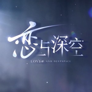 屿久 - PV-沈星回·银月流烁夜-美版