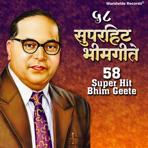 Vishnu Shinde&Maina Kokate&Sushma Devi&Suman Chopade&Krishna Shinde&Vaishali Shinde&Vaman Kardak&Jayashree Belsare&Uttara Kelkar&Chandrashekhar Gadgil&Bhimrav Panchale&Aparna Raderkar&Jotsana Hardikar&Shalini Shinde&Anand Kirtane&Shravankumar Vimal Shinde&Suhasini Shinde Va Etar - Neta Ramdas AmcHa Pran