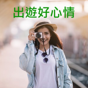 张学友 - 烦恼歌