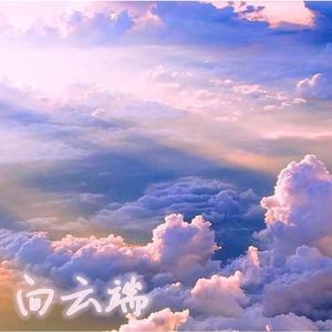 罗严 - 向云端