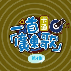 罗玮洛 - 鬼神童子ZENKI