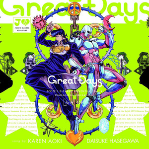 青木カレン&长谷川大祐 - Great Days