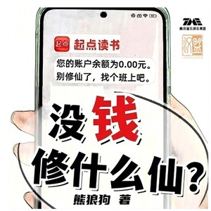 汉盟声产队 - 779 会所的第一次碰面（一）