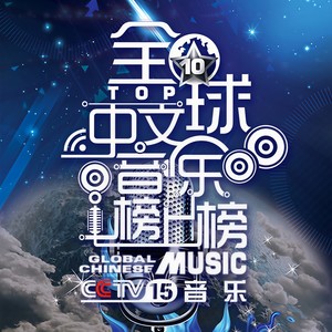 梦然 - 少年