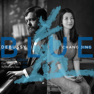 常静《疏影(On Debussy's "Reflets dans l'eau, L. 110")》[MP3_LRC]