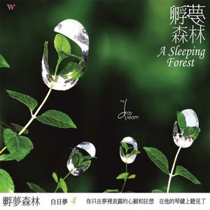 Daydream - A Sleeping Forest