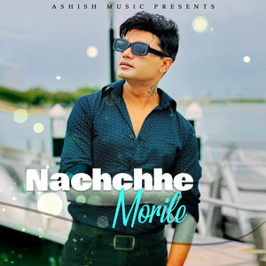 Radhika Hamal&Pashupati Sharma - Nachchhe Morile