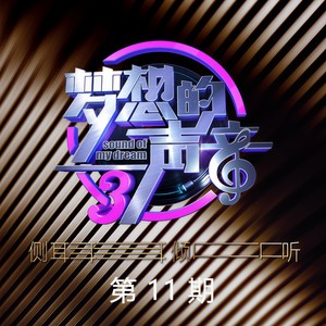 亚森 - 玫瑰