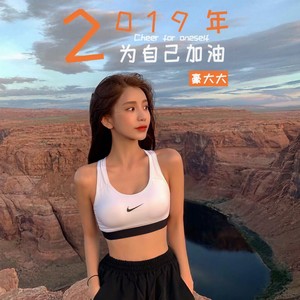 豪大大&王佳杨 - 爱如潮水