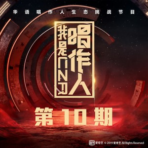 白安 - 不安于世
