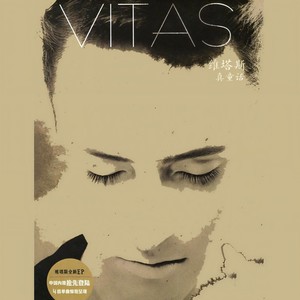 Vitas - Opera #2