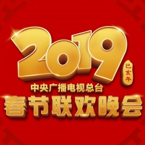 沈腾&马丽&艾伦 - 小品：占位子