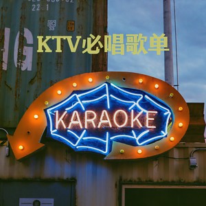 伍佰 & China Blue - 晚风