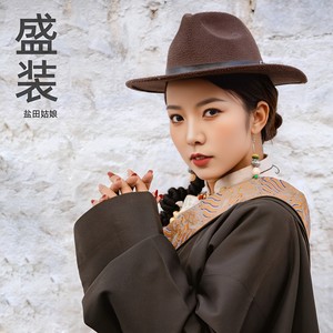盐田姑娘 - 盛装