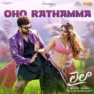 Penchal Das&Madhu Priya&Leon James - Oho Rathamma